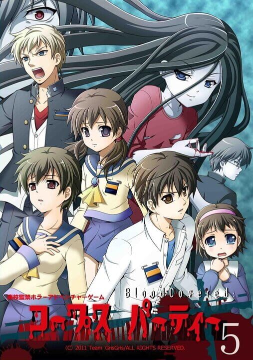 Corpse Party BloodCovered cover