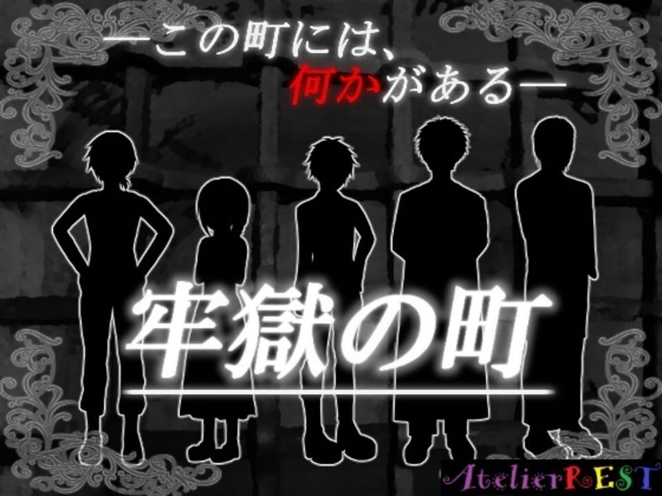 The Town of Prison cover art