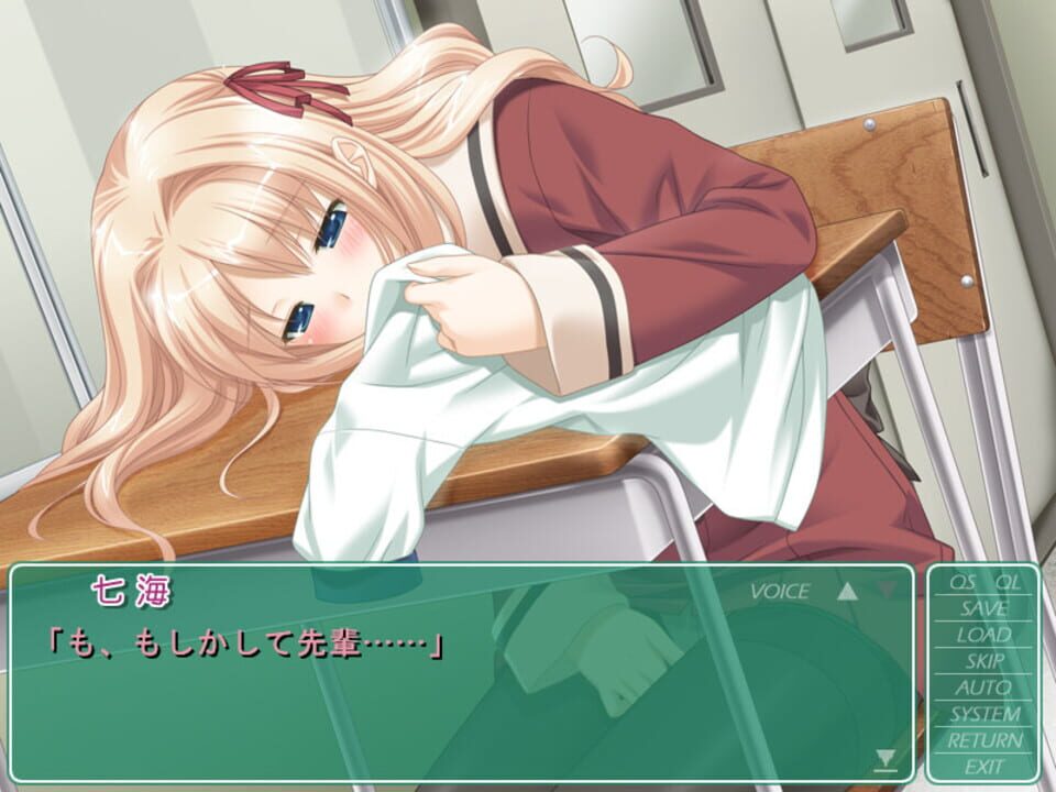 Sono Hanabira ni Kuchizuke wo screenshot