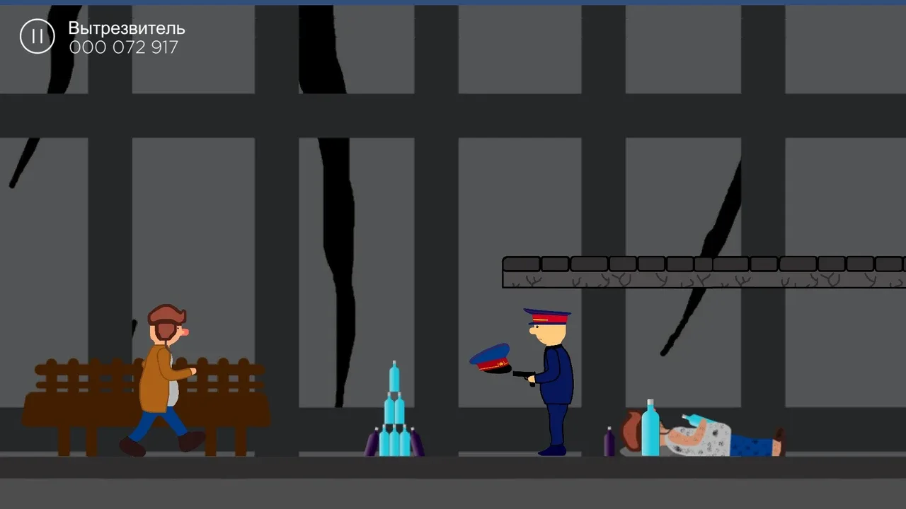 Running Through Russia 2 screenshot 1