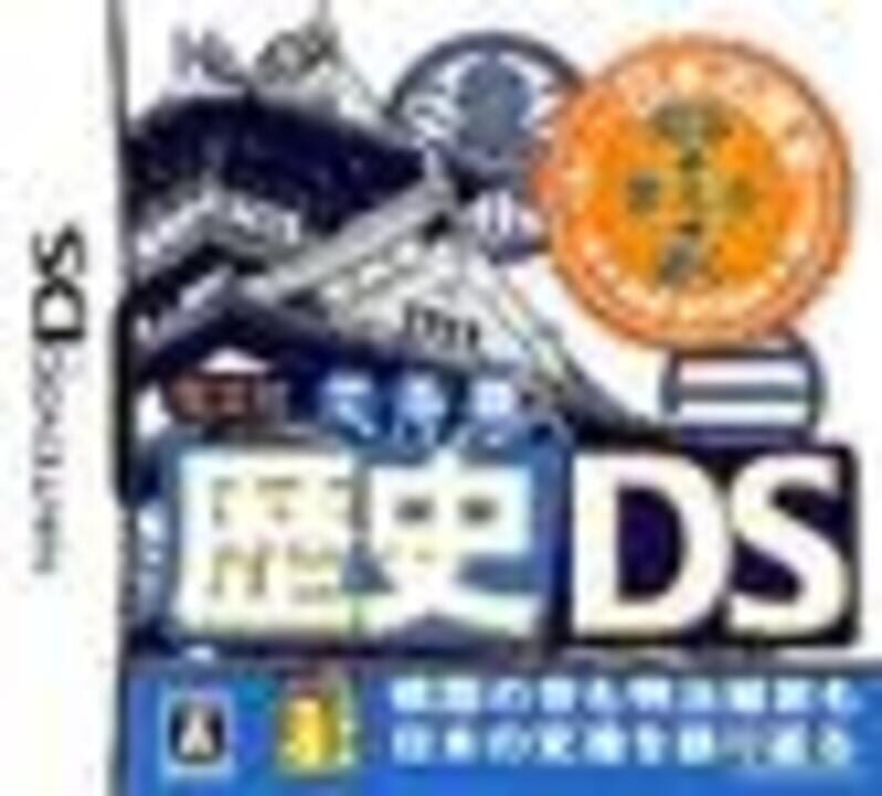 Keisan 100 Renda cover art