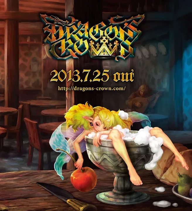 Dragon's Crown artwork 2821