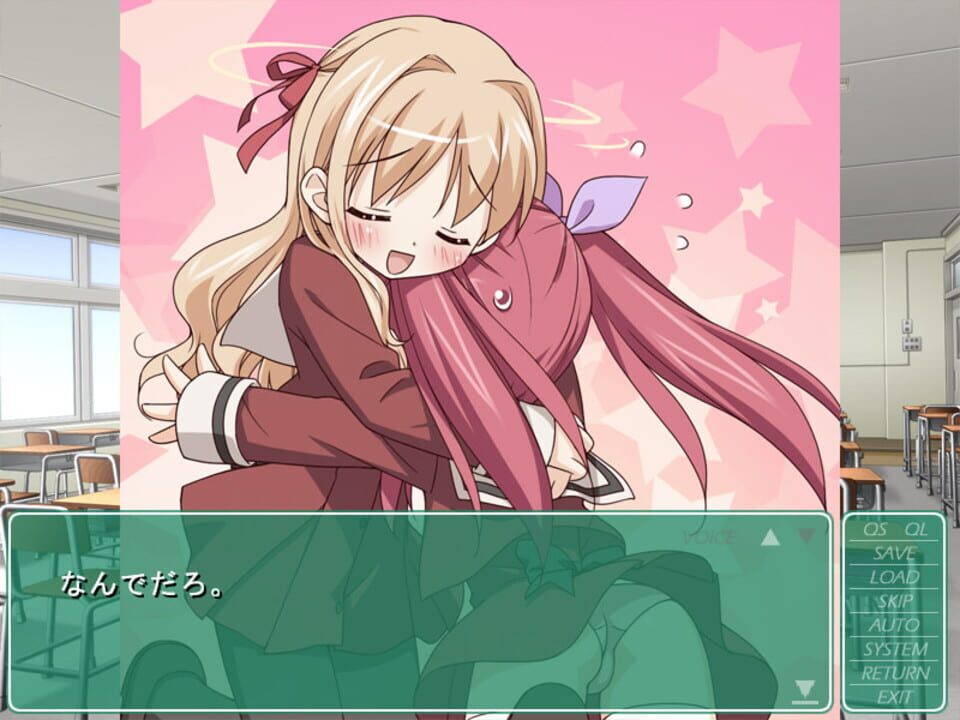 Sono Hanabira ni Kuchizuke wo screenshot