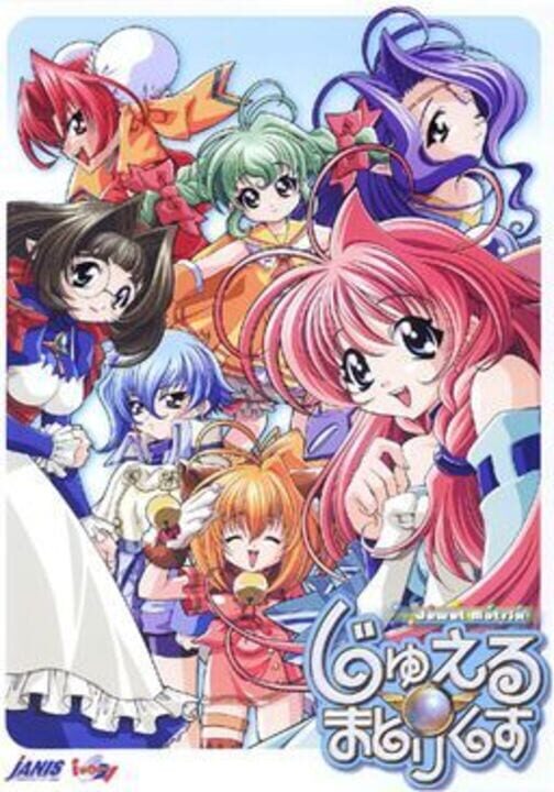 Jewel Matrix cover art