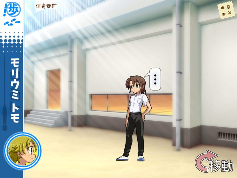 Schoolboys! Ayumi (2018)