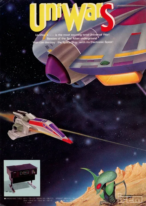 UniWar S cover art