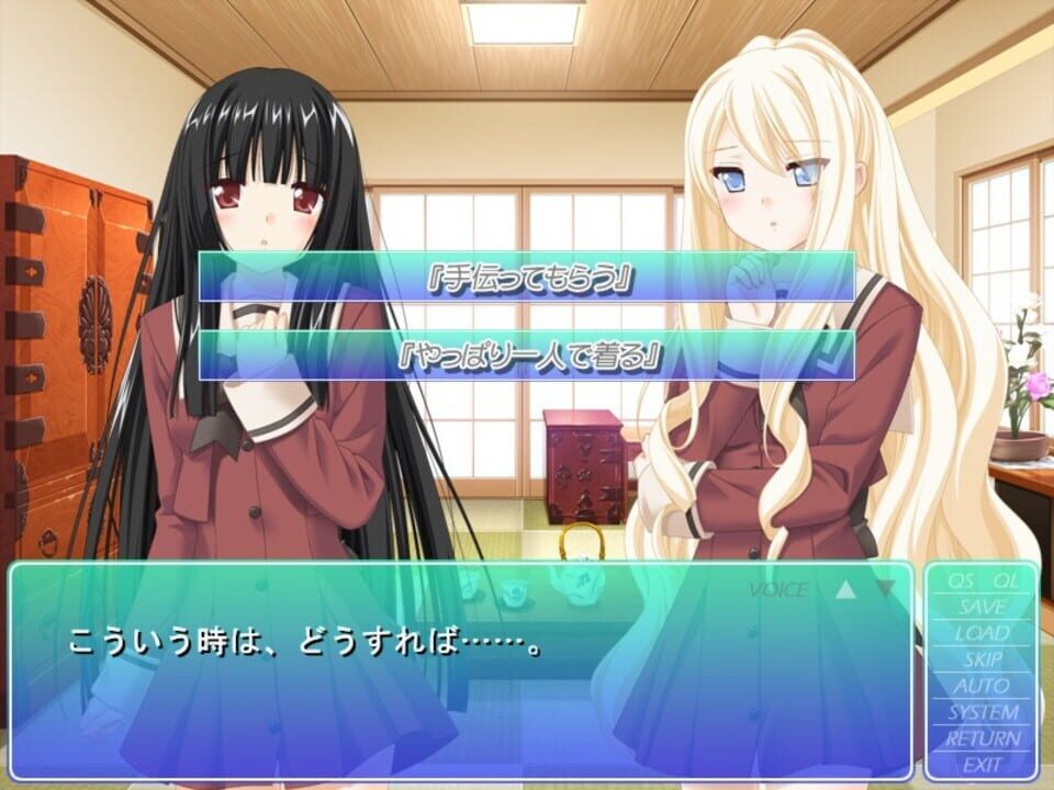 Sono Hanabira ni Kuchizuke wo: Lily Platinum screenshot