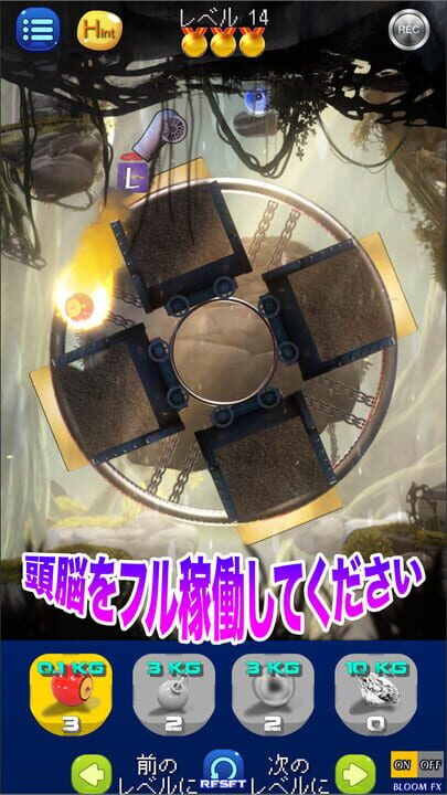 Hungry Black Hole (2017)