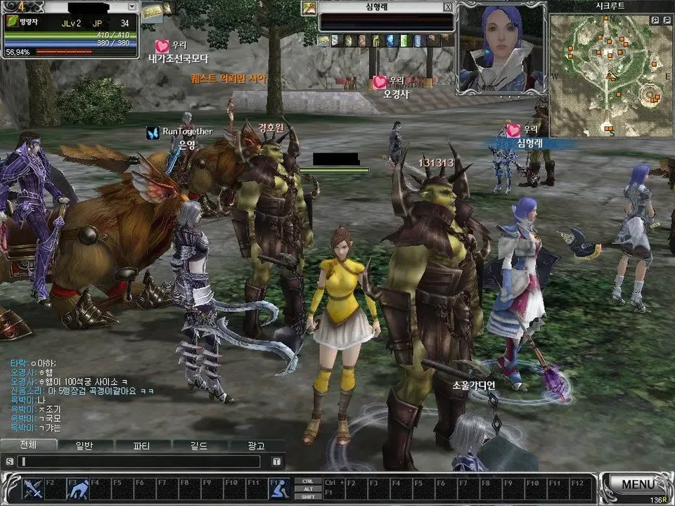 Rappelz screenshot 2