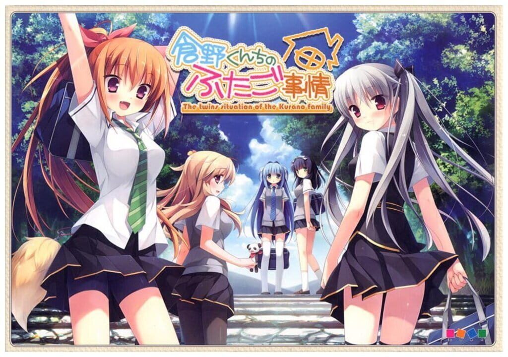 Kurano-kunchi no Futago Jijou | indienova GameDB 游戏库