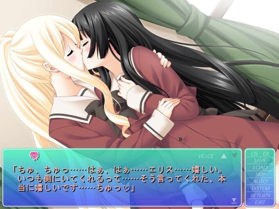 Sono Hanabira ni Kuchizuke wo: Lily Platinum screenshot