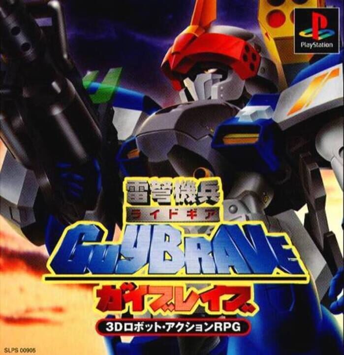 Game Cover