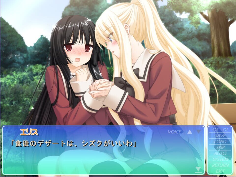 Sono Hanabira ni Kuchizuke wo: Tenshi no Hanabira Zome screenshot