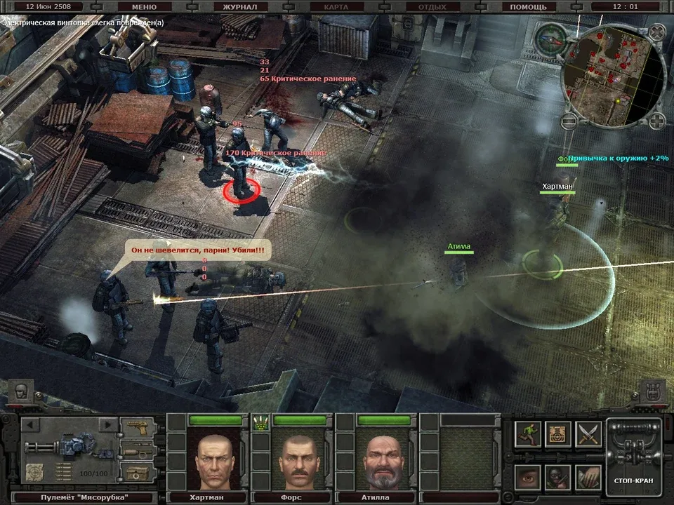 Planet Alcatraz 2 screenshot 2