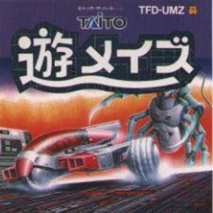 Game Cover