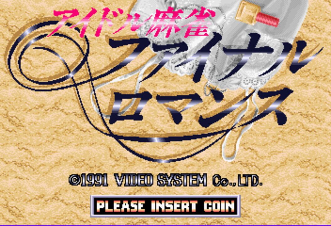 Game Cover