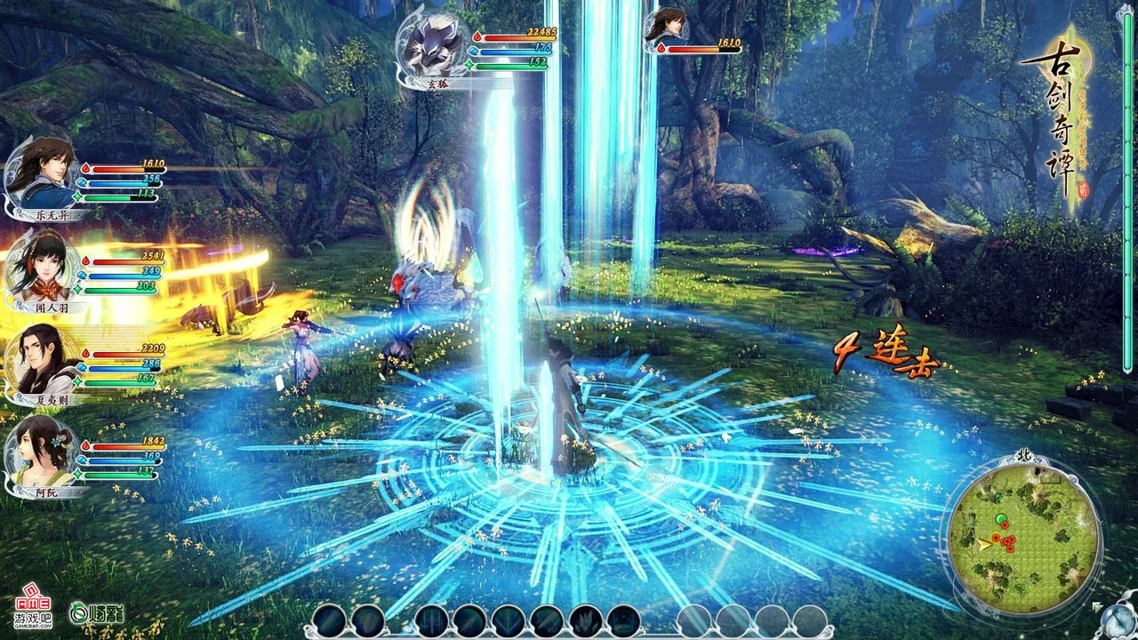 GuJian 2 screenshot 2