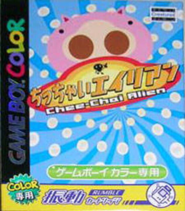 Game Cover