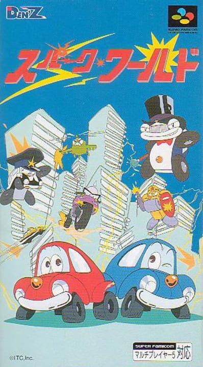 Game Cover
