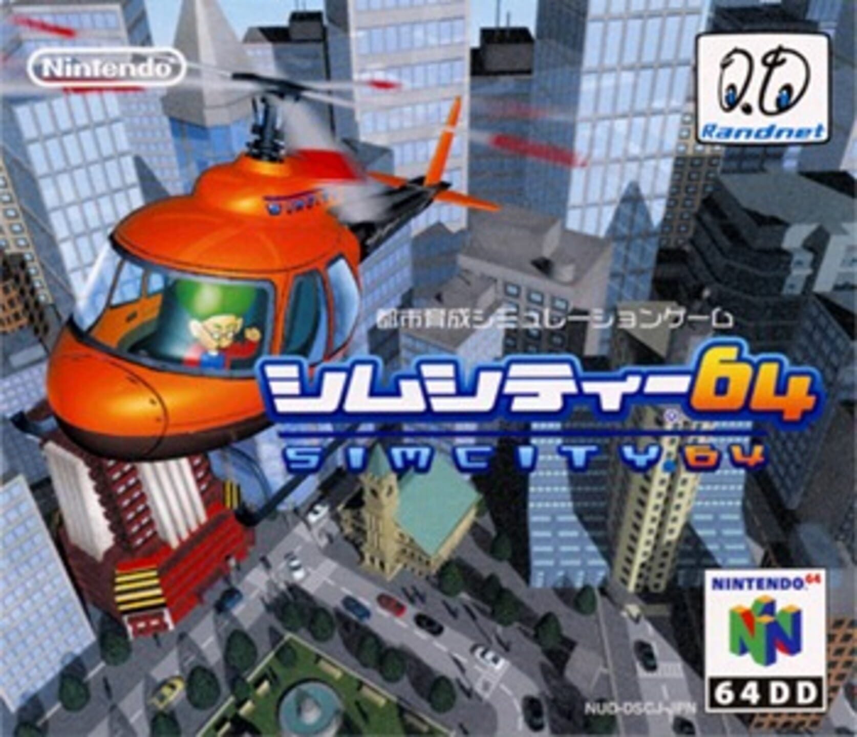SimCity 64 cover