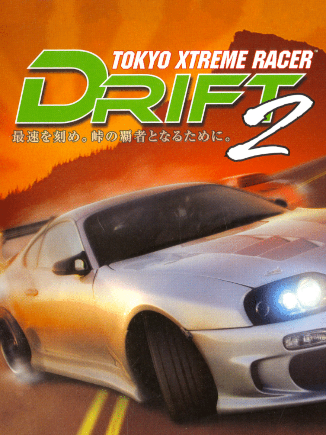 Tokyo Xtreme Racer Drift 2 cover