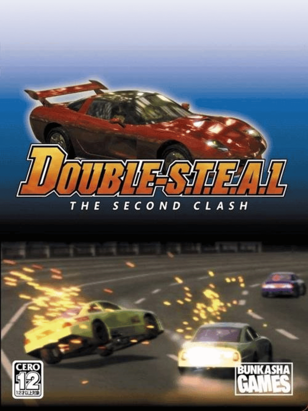 Double S.T.E.A.L.: The Second Clash cover