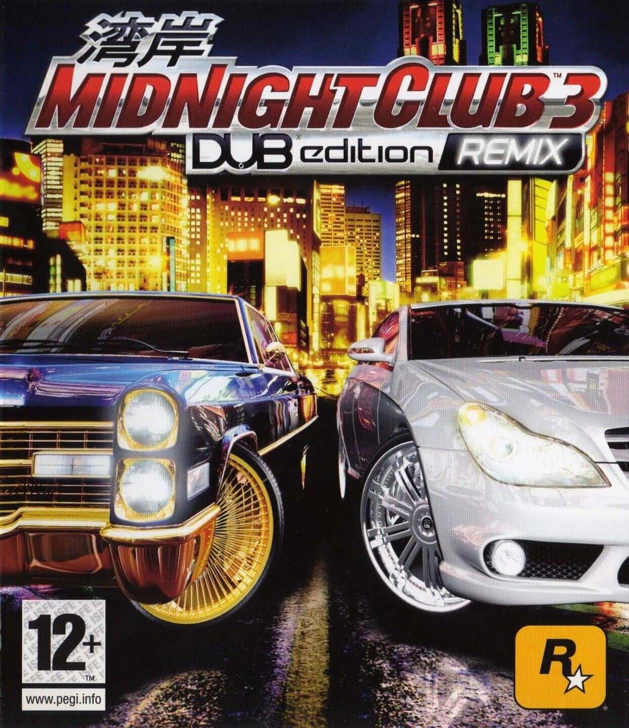 Midnight Club 3: DUB Edition Remix cover