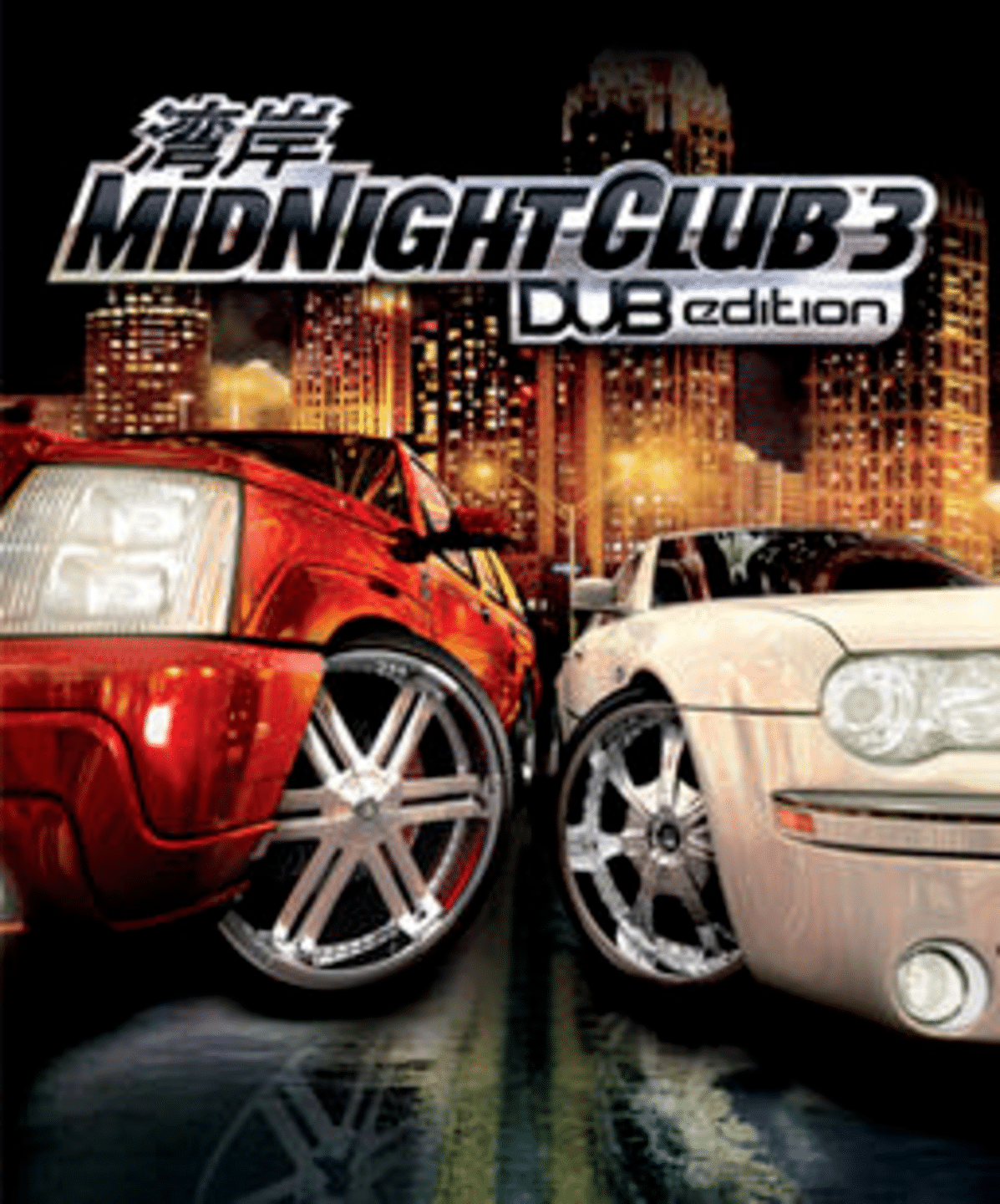 Midnight Club 3: DUB Edition cover