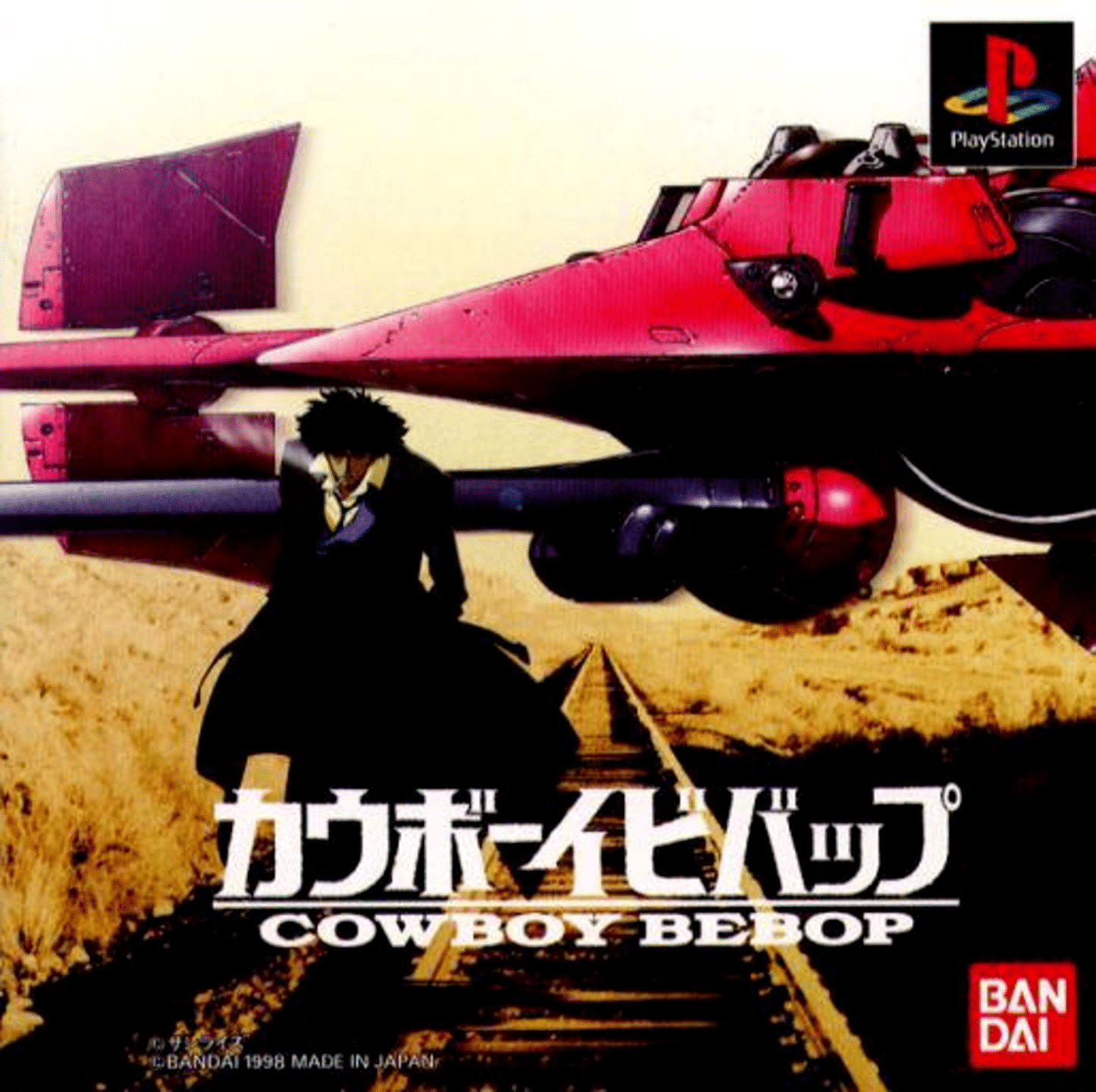 Cowboy Bebop cover