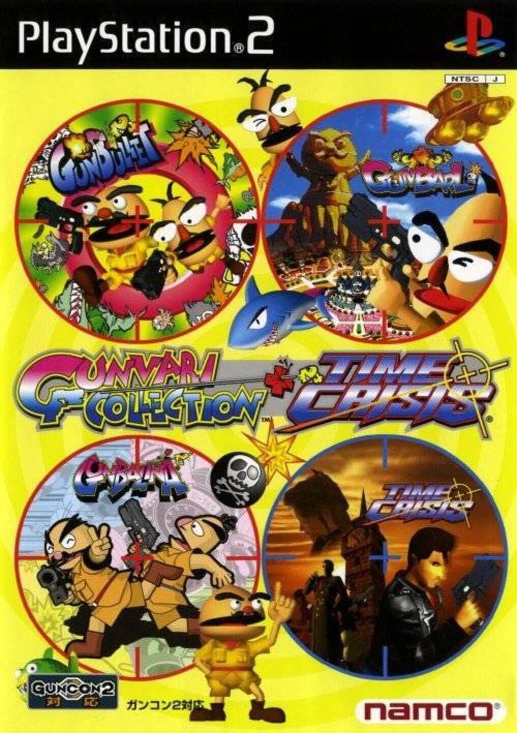 Gunvari Collection + Time Crisis cover