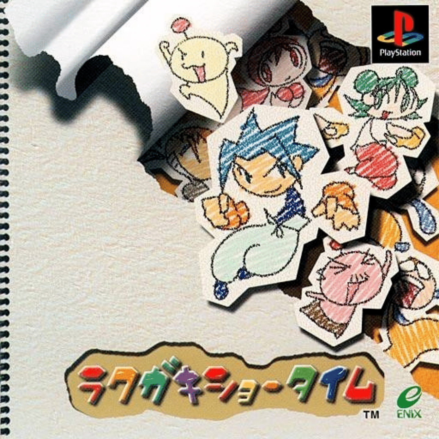 Rakugaki Showtime cover