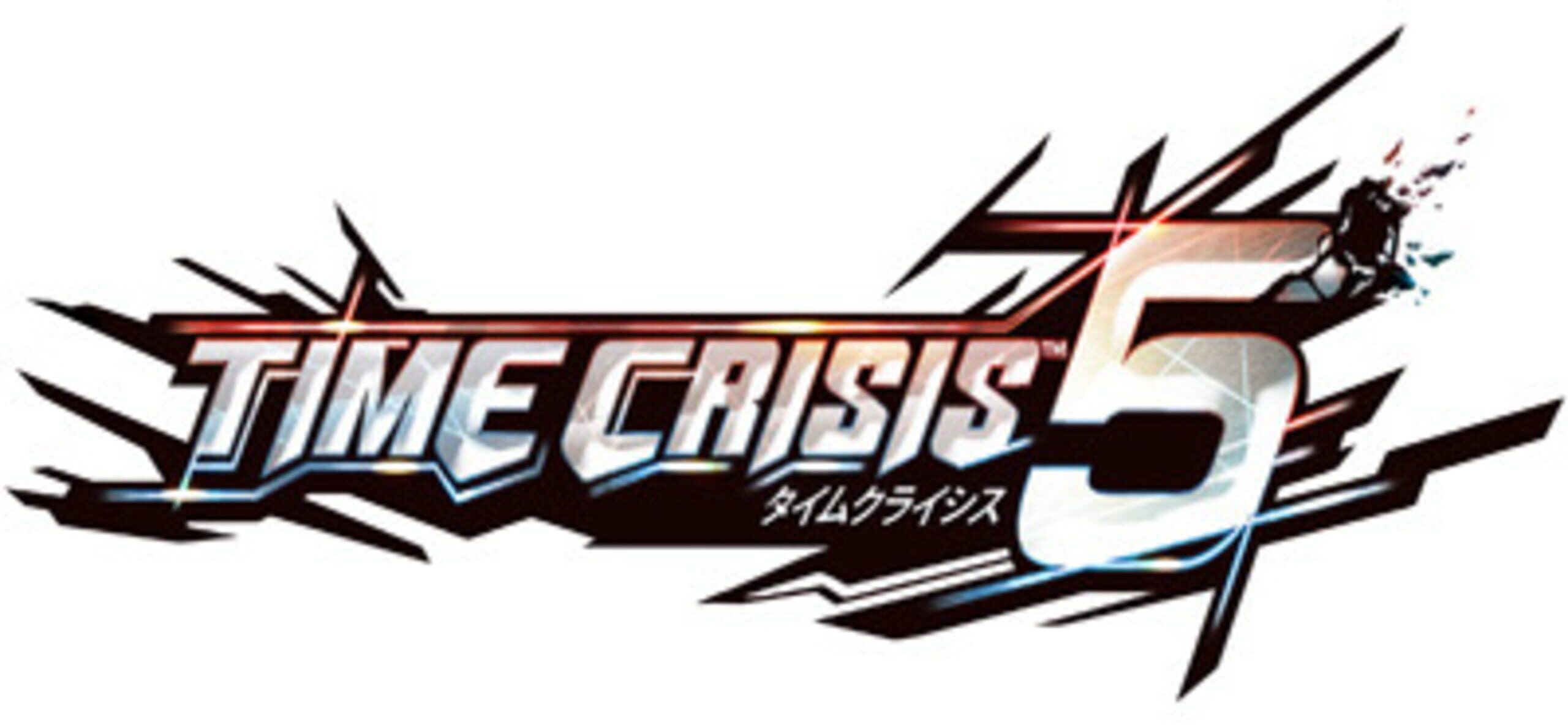 Time Crisis 5 cover