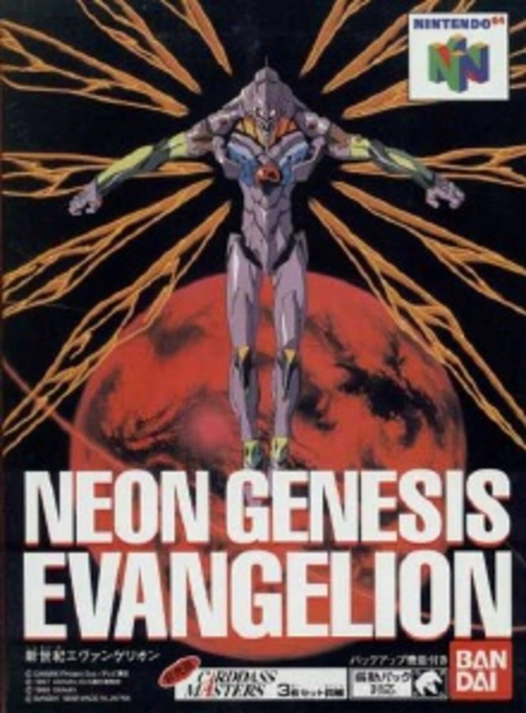 Neon Genesis Evangelion cover