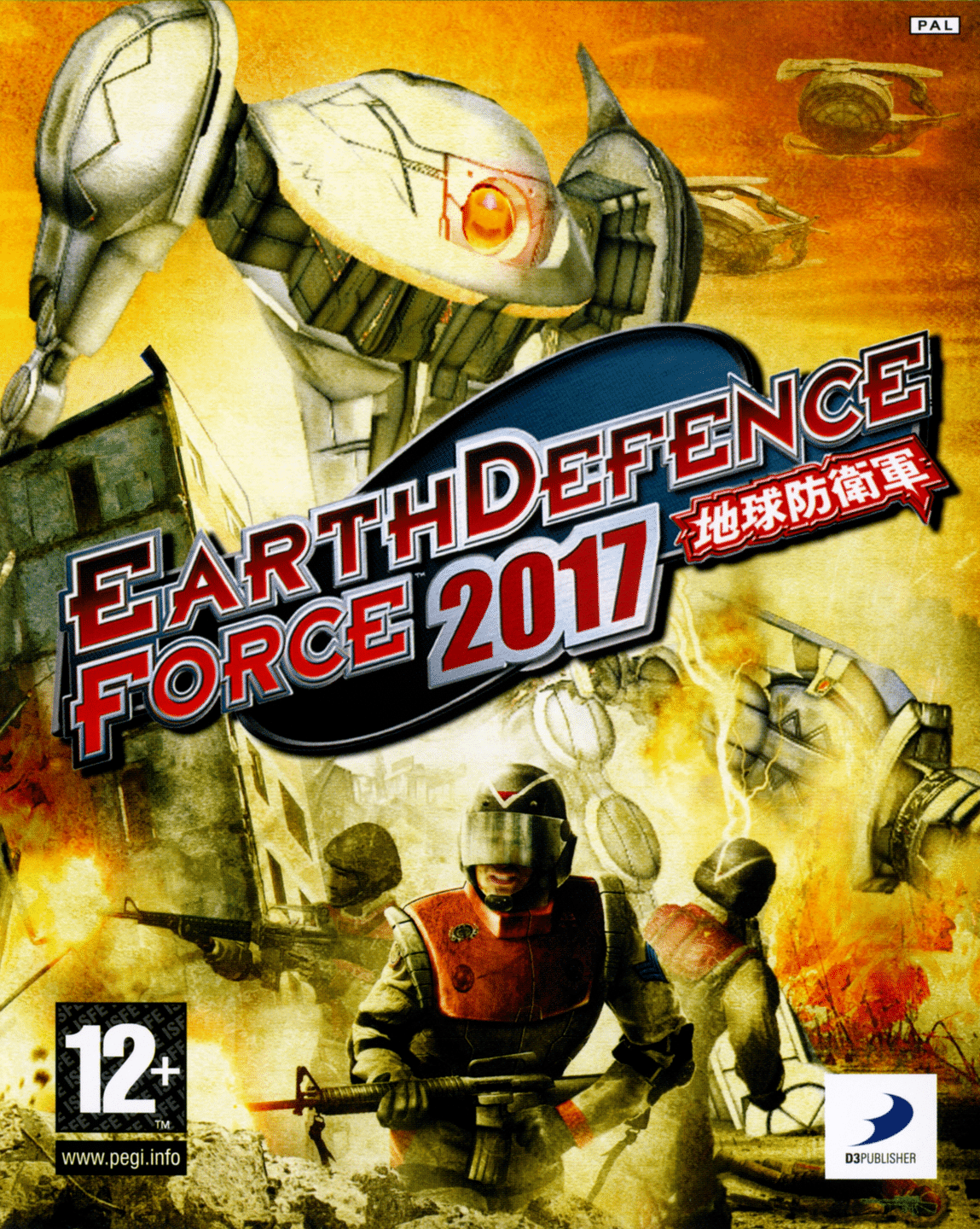 Earth Defense Force 2017 cover