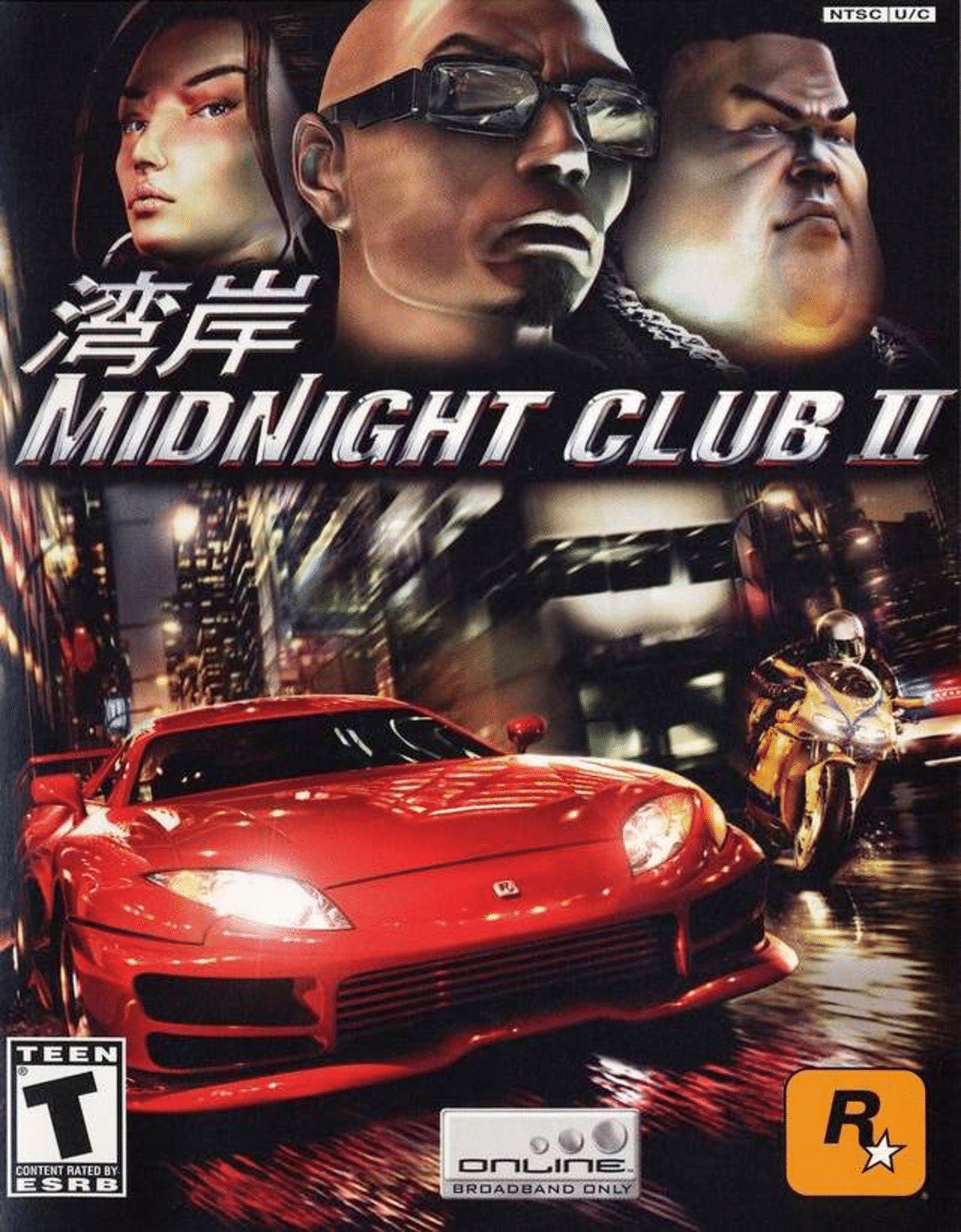 Midnight Club II cover