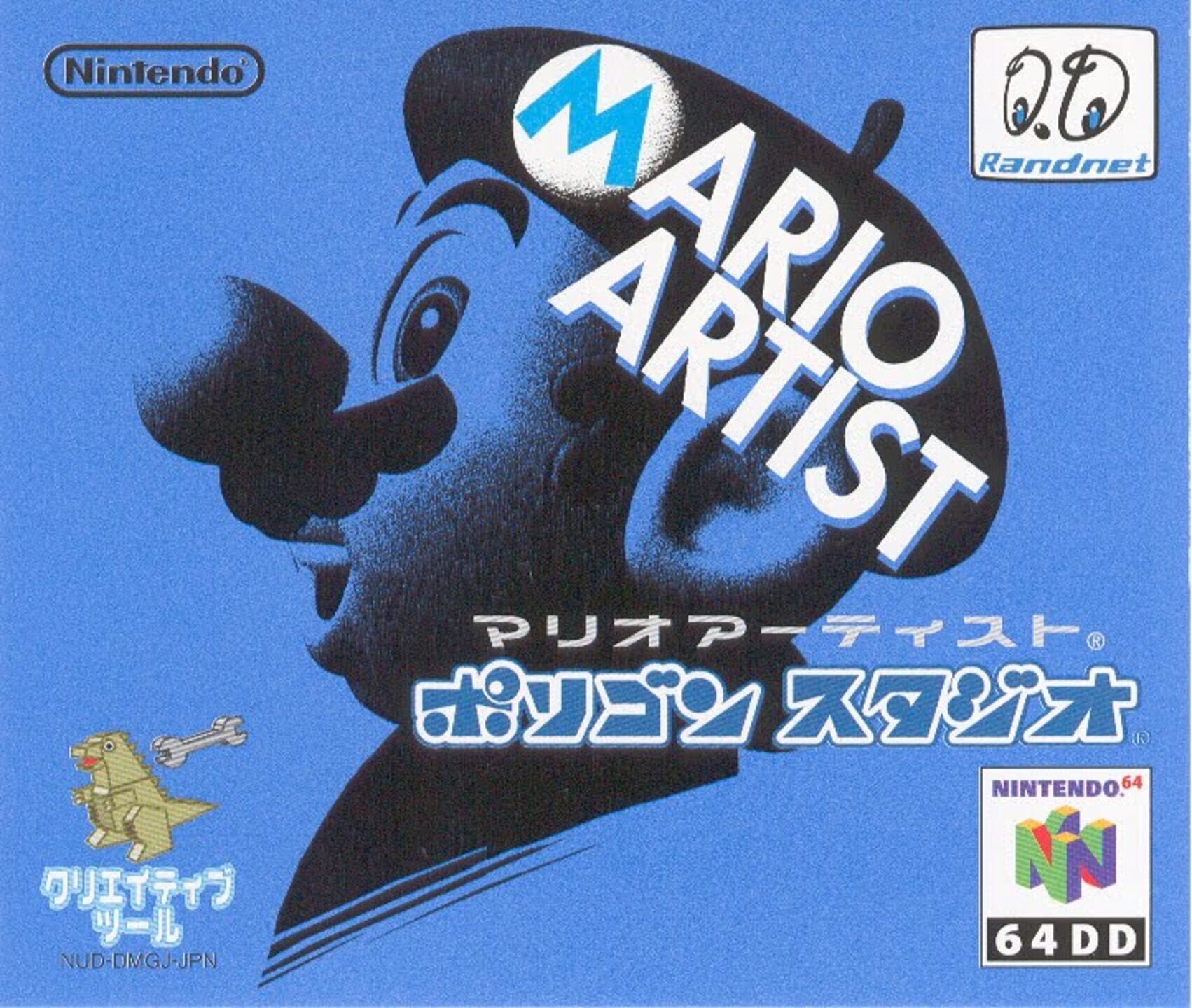 Mario Artist: Polygon Studio cover