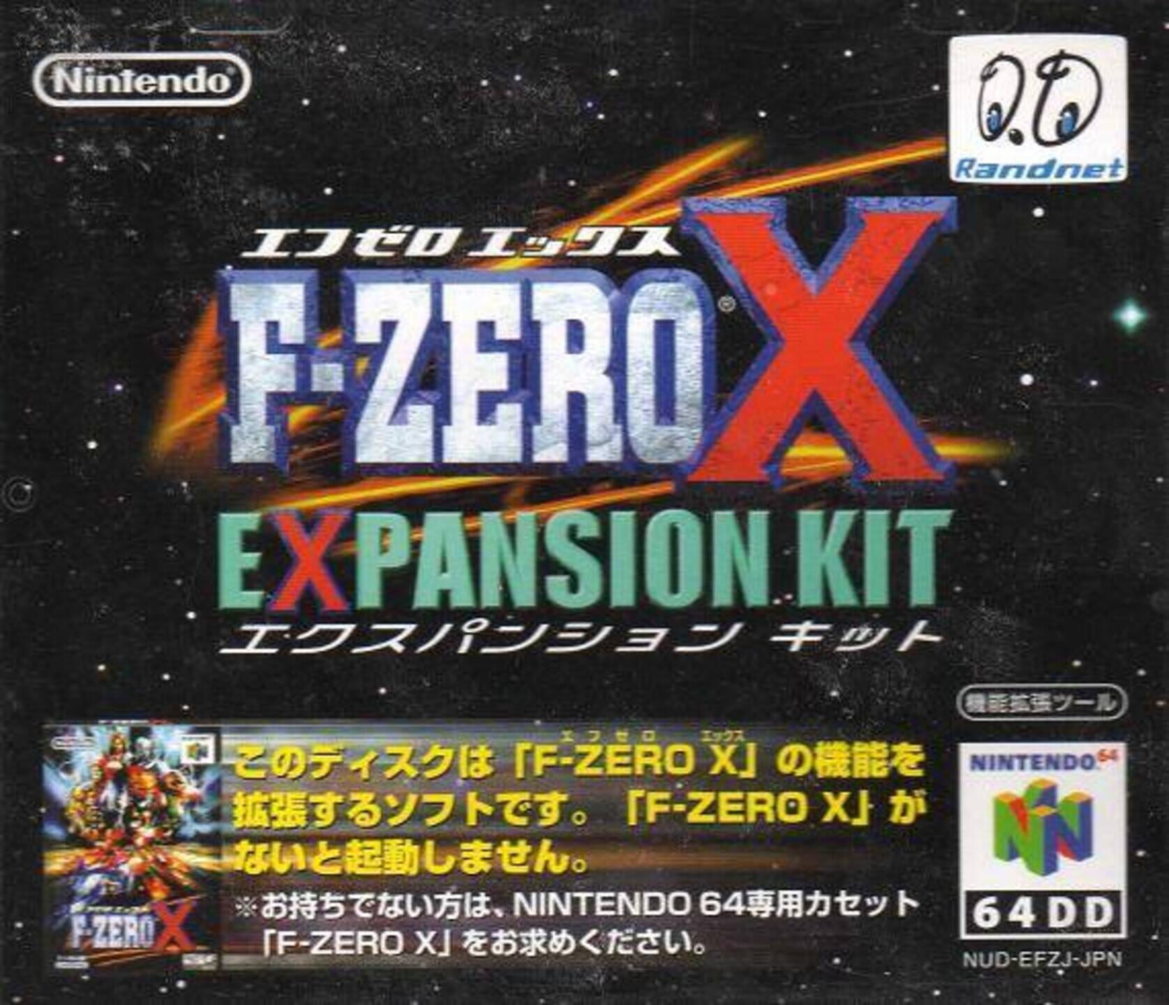 F-Zero X Expansion Kit cover