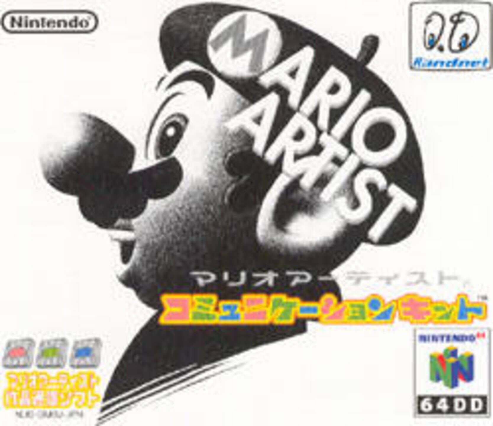 Mario Artist: Talent Studio cover