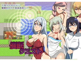 HypnoQuest: Do as you please with MC Power