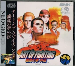 Ryuuko No Ken Gaiden image