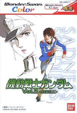 Mobile Suit Gundam Vol. 2 - Jaburo Cover