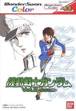 Mobile Suit Gundam Vol. 2 - Jaburo image