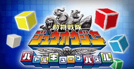 Doubutsu Sentai Zyuohger: Battle Cube Puzzle Cover