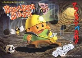 Boulder Dash Part 2