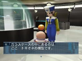 Game screenshot 6