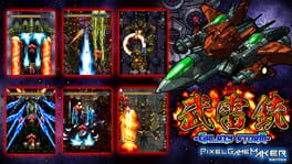 IGDB artwork