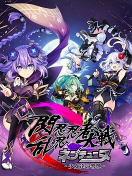 Neptunia x Senran Kagura: Ninja Wars artwork 6