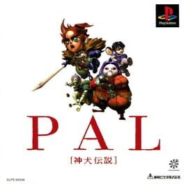 PAL: Shinken Densetsu artwork 1