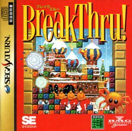 BreakThru! artwork 2