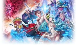 Soul Reverse Zero artwork 3
